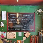 カレー魂 デストロイヤー - スペシャルMENU(2020.01)