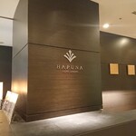 LUXE DINING HAPUNA - 