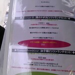 99 Pizza Napoletana Gourmet - メニュー①