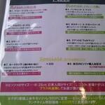 99 Pizza Napoletana Gourmet - メニュー②