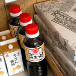 手打うどん たむら - 