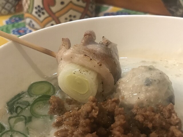 Pepe Ramen photo 5