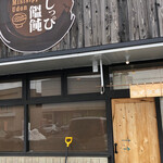 Mishishippi Udon - 