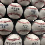 サロン蔦 - 娘の母校（滝二）は、応援に行ったな、楽天則元君の弟さんと対戦していた、弟さんイケメンやった(*'▽')