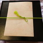 プレゼンテ スギ - 