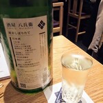 伊勢角屋麦酒 - 