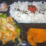 パーラー花 - 「フーチャン弁当」．