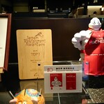 勝烈亭 新市街本店 - 