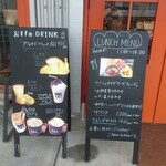 ソルベーカリー - 