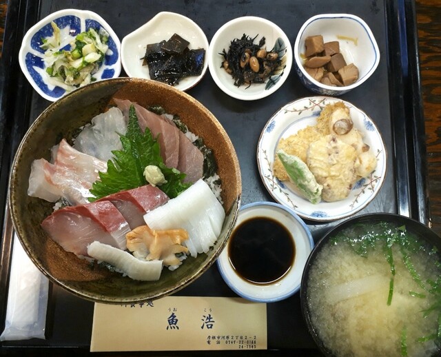 写真 : 魚浩 - ひこね芹川/魚介料理・海鮮料理  食べログ