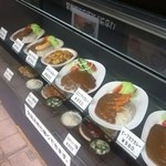 カレーとハンバーグの店　バーグ - 