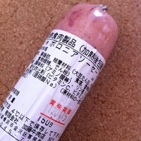 加藤牛肉店 銀座 - ボロニアソーセージ