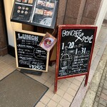 BON CAFE - 