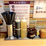 油そば専門店 ぶらぶら - 卓上セット