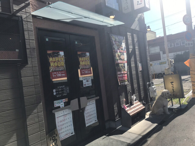 てらまえ 長瀬 お好み焼き ネット予約可 食べログ てらまえ 長瀬 お好み焼き ネット予約可 食べログ