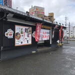 元祖糸島ラーメン 銅鑼 - 