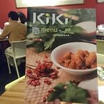 KIKI餐廳 - 