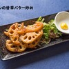 お好み焼・鉄板焼 力丸 - 料理写真: