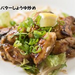 Okonomiyaki Teppanyaki Rikimaru - 