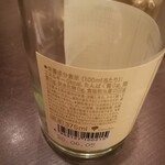 イタリアン ティーズ - 