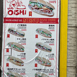 BAMI OISHI - 