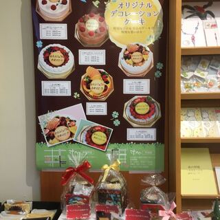 名古屋市昭和区でおすすめの美味しいケーキをご紹介 食べログ 名古屋市昭和区でおすすめの美味しいケーキをご紹介 食べログ