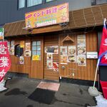 1シババルバティ - 外観です