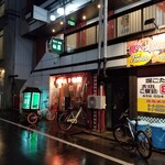 松葉 - 
