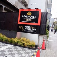 神戸牛ステーキ&カフェ ノーブルウルス 三宮店 - 