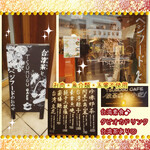 ツムグカフェ  - 台湾素食カフェ