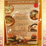 ツムグカフェ  - オリエンタルベジメニュー