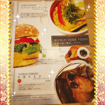 ツムグカフェ  - オリエンタルベジメニュー
