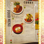 ツムグカフェ  - オリエンタルベジメニュ