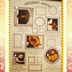 ツムグカフェ  - オリエンタルベジスイーツ