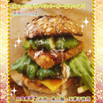 ツムグカフェ  - ◇テリマヨ　アボガド　チーズカツバーガー◇　お肉・魚介類・五葷不使用♪