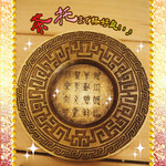 ツムグカフェ  - 素敵な茶托