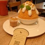 After You Dessert Cafe - 