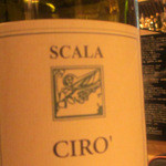 ミオテゾーロ - ＣＨＩＲＯ