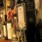 ミオテゾーロ - グラッパたち