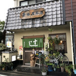 Toyobaya - 今夜も先週に続き豊場屋本店さんに！