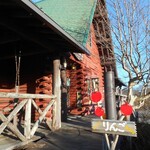 レストラン 最高地点 - 外観