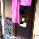 ごちそう家 ぽん太 - 