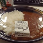 クックデリ御膳 - カレーライス。