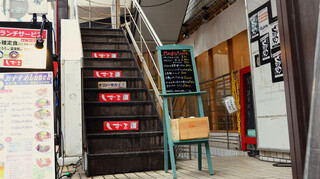 Mangia Amore - The restaurant is located on the 2nd floor of the building.