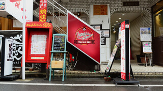 Mangia Amore - Exterior View 4