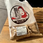 道の駅 高千穂 - 【買ったもの】山賊おにぎり(おこわ) \400