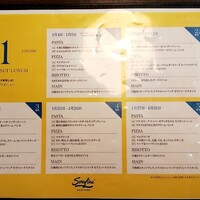 Serafina NEW YORK さいたま新都心店 - 