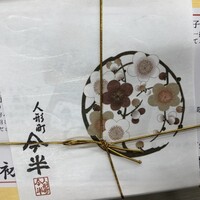 人形町今半 本店 - 