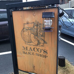 Maco' s bakeshop - 外看板