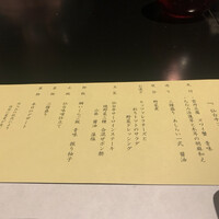 一舞庵 - 